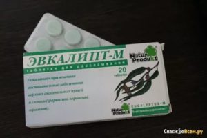 Таблетки от кашля с эвкалиптом