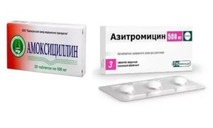 Азитромицин и амоксициллин совместимость