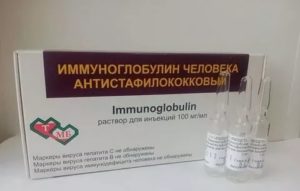 Гаммаглобулин стафилококковый
