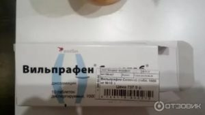 Вильпрафен во время беременности