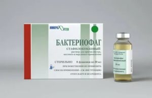 Как применять бактериофаг стафилококковый для горла