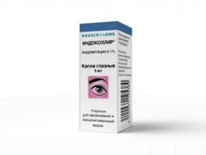 Противовоспалительные препараты для глаз