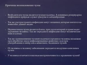 Какие болезни передаются воздушно капельным путем