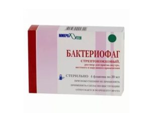Как пить бактериофаг стафилококковый