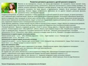 Ребенок задерживает дыхание на выдохе комаровский