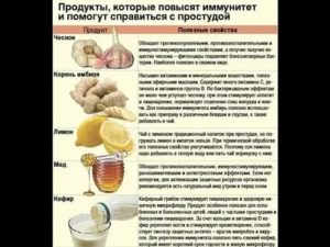 Часто болеет ребенок как укрепить иммунитет комаровский