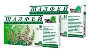 Шалфей таблетки для рассасывания детям