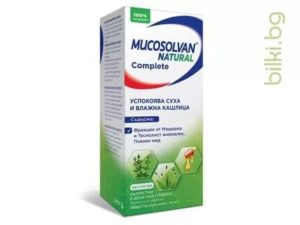 Mucosolvan сироп для детей