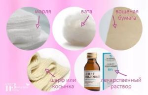Водочный компресс на горло при беременности