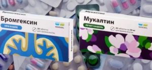 Мукалтин и таблетки от кашля вместе