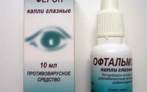 Офтальмоферон в нос при насморке
