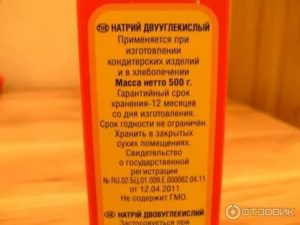 Сода при простуде пить