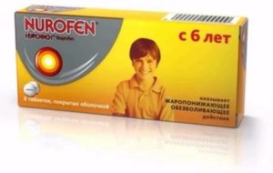 Нурофен детский при беременности 3 триместр