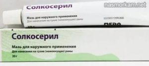 Мазь для заживления слизистой носа