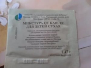 Микстура от кашля с алтеем детская