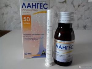 Лангес сироп от кашля