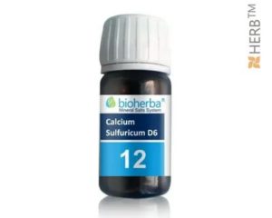 Гомеопатия кальциум сульфурикум