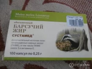 Барсучий жир при пневмонии у детей