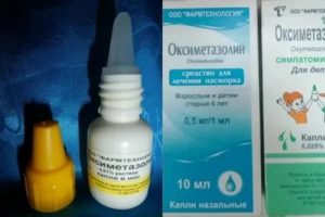 Оксиметазолин капли в нос для детей