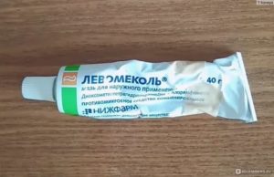 Мазь для восстановления слизистой носа
