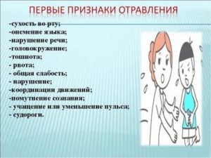 Немеет рот причины