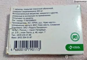 Макропен при ангине