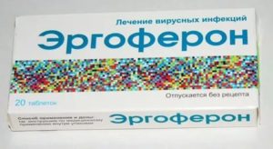 Эргоферон до еды или после