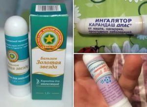 Карандаш для носа от насморка