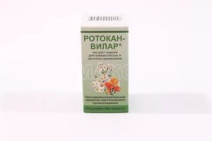 Ротокан вилар