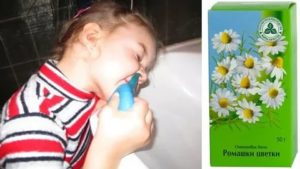 Можно ли промывать нос ромашкой ребенку