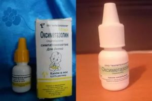 Оксиметазолин капли в нос для детей
