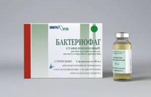 Как пить бактериофаг стафилококковый