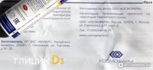 Ацц и аскорил можно ли принимать вместе
