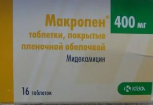 Макропен это антибиотик или нет