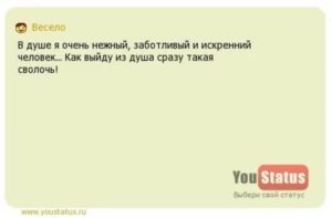 Больно водить глазами по сторонам причины