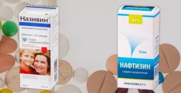 Нафтизин или називин