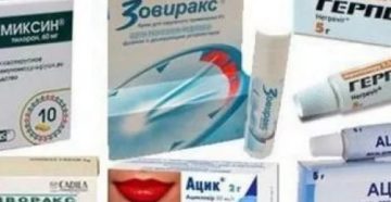 Ацикловир кормящим мамам