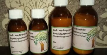 Сода аптечная