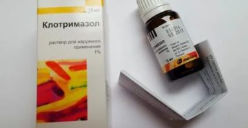 Клотримазол для ушей