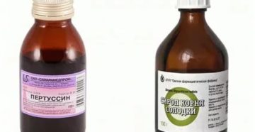 Пертуссин или корень солодки что лучше