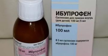 Противовоспалительные средства для детей