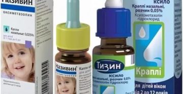 Називин или тизин что лучше