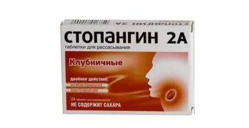 Стопангин при беременности