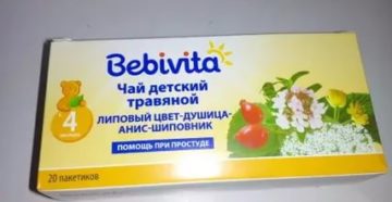 Шиповник при простуде детям