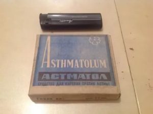Сигареты для астматиков