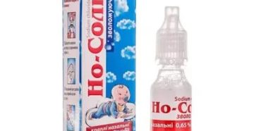 Но соль капли для детей