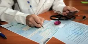 Как оплачивается больничный при туберкулезе