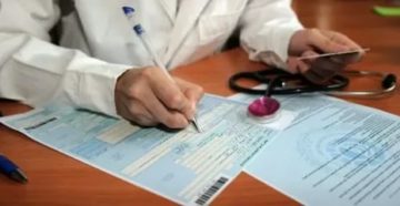 Как оплачивается больничный при туберкулезе