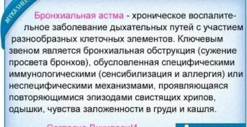 Кхыканье у взрослого причины