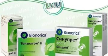 Синупрет или тонзилгон что лучше